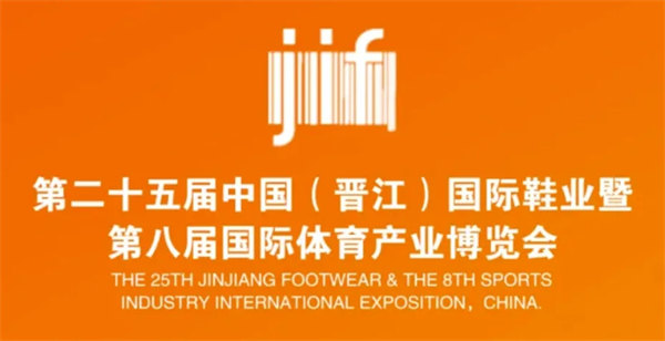 旭豐粉體碳酸鈣廠家參加展會(huì)